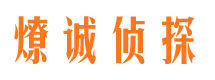 九寨沟出轨调查